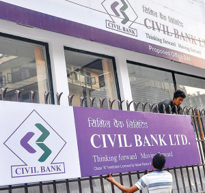 Civil-Bank_20101015083116(2)